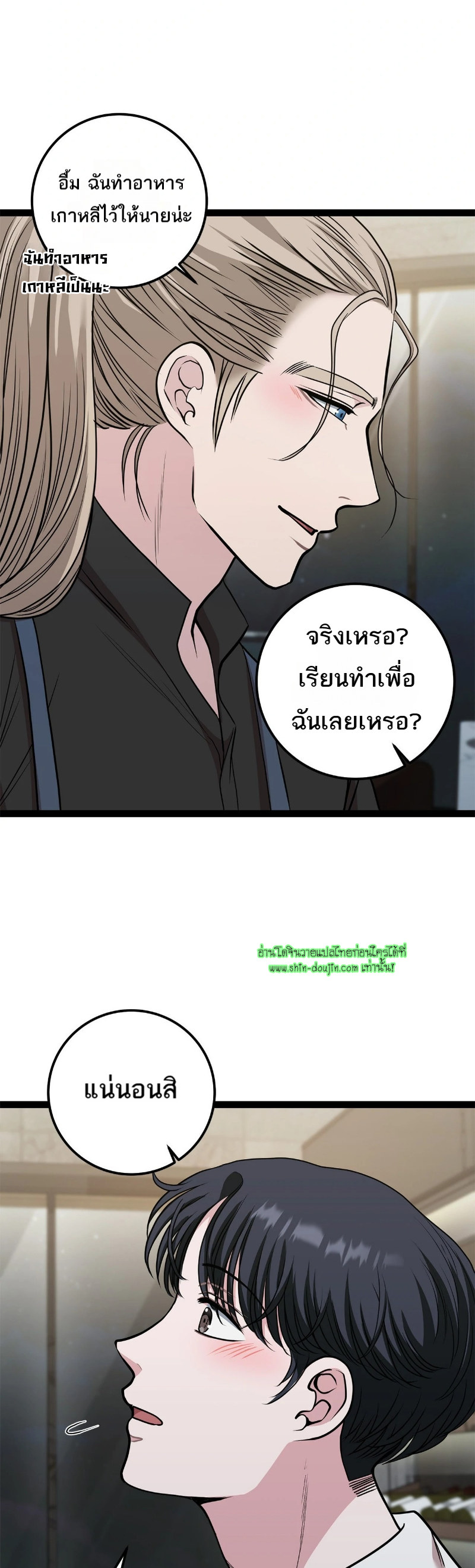 Squeaky Clean EP 13